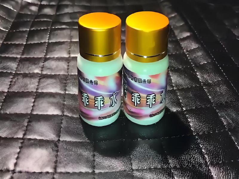 迷香水正品5395-sO型号